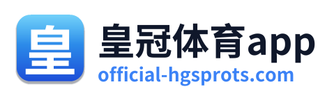 皇冠体育app
